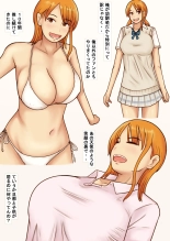Kcup Hitozuma Infuruensa- wa Momaretai page 33