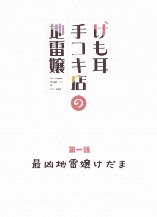 hentai original