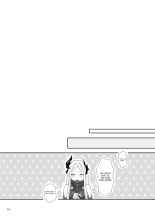 Kedamono-tachi no Tawamure : page 16