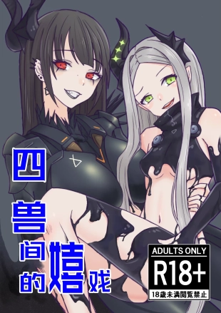 hentai goddess of victory nikke