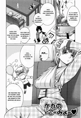 hentai Kega no Koumyou