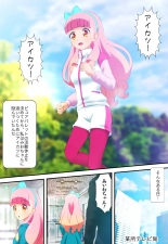 Kegasareta Palette -Idol  Yamieigyou Comic-ban- Zenpen : page 2