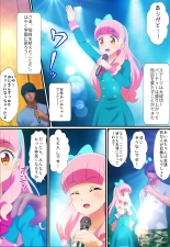 Kegasareta Palette -Idol  Yamieigyou Comic-ban- Zenpen : page 5