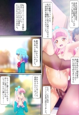 Kegasareta Palette -Idol  Yamieigyou Comic-ban- Kouhen : page 3
