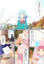 Kegasareta Palette -Idol  Yamieigyou Comic-ban- Kouhen : page 4