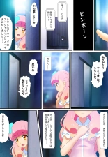 Kegasareta Palette -Idol  Yamieigyou Comic-ban- Kouhen : page 5