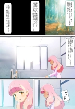 Kegasareta Palette -Idol  Yamieigyou Comic-ban- Kouhen : page 28