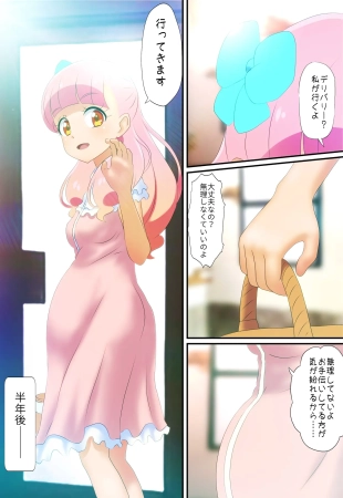 hentai aikatsu