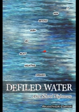 Defiled Water : page 3