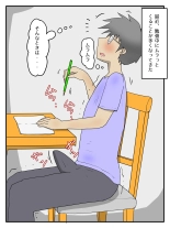 Keibetsu Shita Me de Seiyoku Shori Shite Kureru Okaa-san : page 2