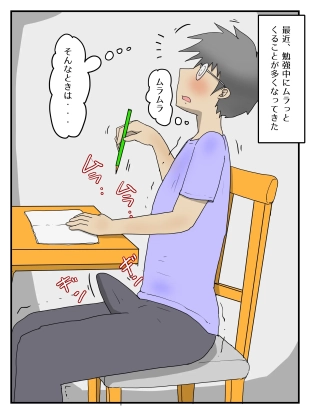hentai original