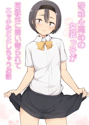 hentai original