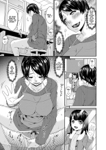 Keiyaku Dorei Duma page 116