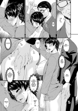 Keiyaku Dorei Duma page 120