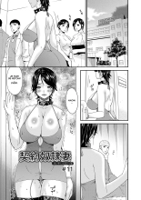 Keiyaku Dorei Duma page 200