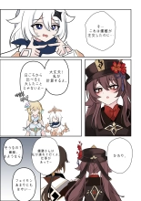 Keiyaku : page 4