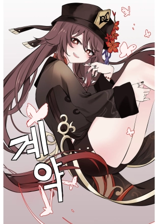 hentai genshin impact