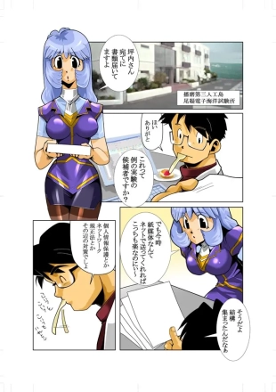 hentai original
