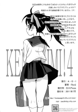Kemomimi! 4 ~Imouto Houmon Hen~ page 26