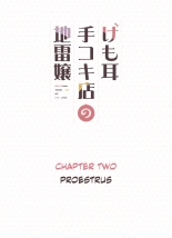 Kemomimi Tekoki Ten no Jirai Jou : page 20