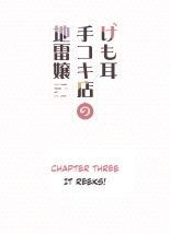 Kemomimi Tekoki Ten no Jirai Jou : page 33