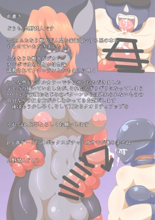 hentai original