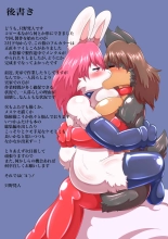 Kemono no Onaho - Becoming a masochistic onahole and being violated by two men - : page 32