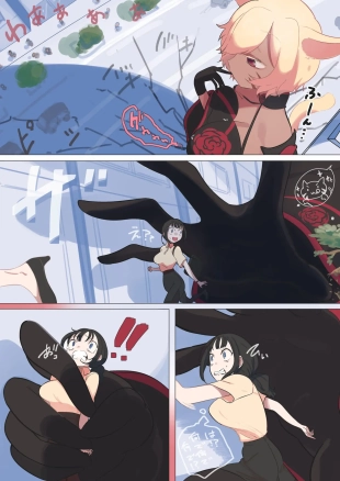 hentai original