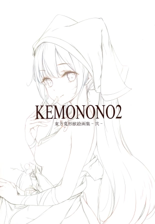 hentai touhou project
