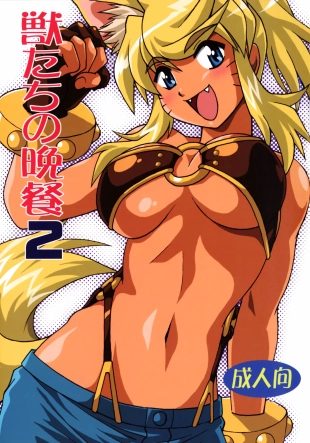 hentai renkin san-kyuu magical pokaan