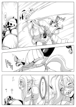Kendo Reisha 7 page 16