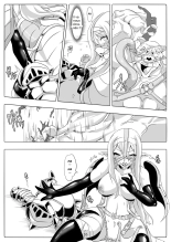 Kendo Reisha 7 page 17