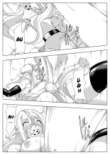 Kendo Reisha 7 page 21