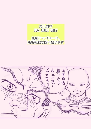 hentai tropical-rouge precure