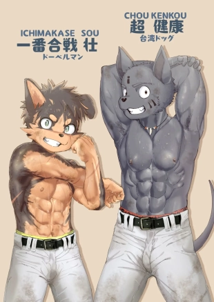 hentai original