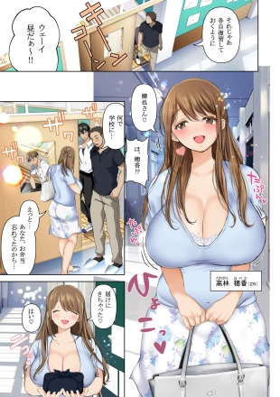 hentai original