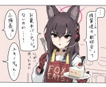 ketchupi.exe@?O-06a : page 18