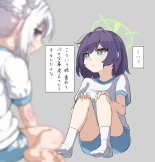 ketchupi.exe@?O-06a : page 33