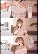 Ki ga Tsuyokute Zako Manko na Tsuma wa Dareka no Osagari page 3