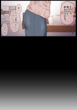 Ki ga Tsuyokute Zako Manko na Tsuma wa Dareka no Osagari page 5