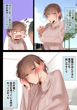 Ki ga Tsuyokute Zako Manko na Tsuma wa Dareka no Osagari page 10
