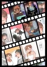 Ki ga Tsuyokute Zako Manko na Tsuma wa Dareka no Osagari page 11