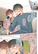 Ki ga Tsuyokute Zako Manko na Tsuma wa Dareka no Osagari page 15