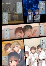 Ki ga Tsuyokute Zako Manko na Tsuma wa Dareka no Osagari page 30