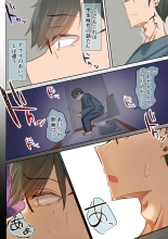 Ki ga Tsuyokute Zako Manko na Tsuma wa Dareka no Osagari page 38