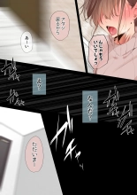 Ki ga Tsuyokute Zako Manko na Tsuma wa Dareka no Osagari page 42