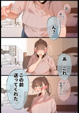 Ki ga Tsuyokute Zako Manko na Tsuma wa Dareka no Osagari page 47