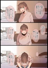 Ki ga Tsuyokute Zako Manko na Tsuma wa Dareka no Osagari page 48