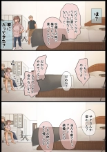 Ki ga Tsuyokute Zako Manko na Tsuma wa Dareka no Osagari page 51