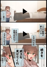 Ki ga Tsuyokute Zako Manko na Tsuma wa Dareka no Osagari page 53